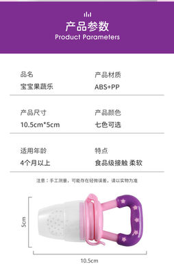 عضاضة سيليكون للأطفال غير لاصقة لمدة 6 أشهر من FDA