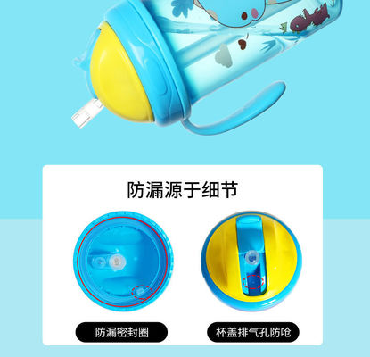 (جديد) كوب بقشة للأطفال 300 مل PP بمقبض مزدوج