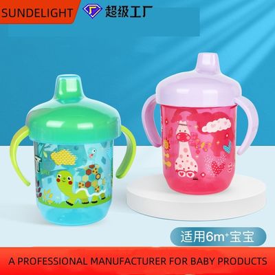 Spill - Proof Baby Sippy Cup 9oz Capacity For Mess Free Feeding